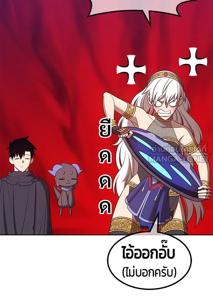 +99 ท่อนไม้พร้อมบวก ตอนที่ 37 รูปที่ 156