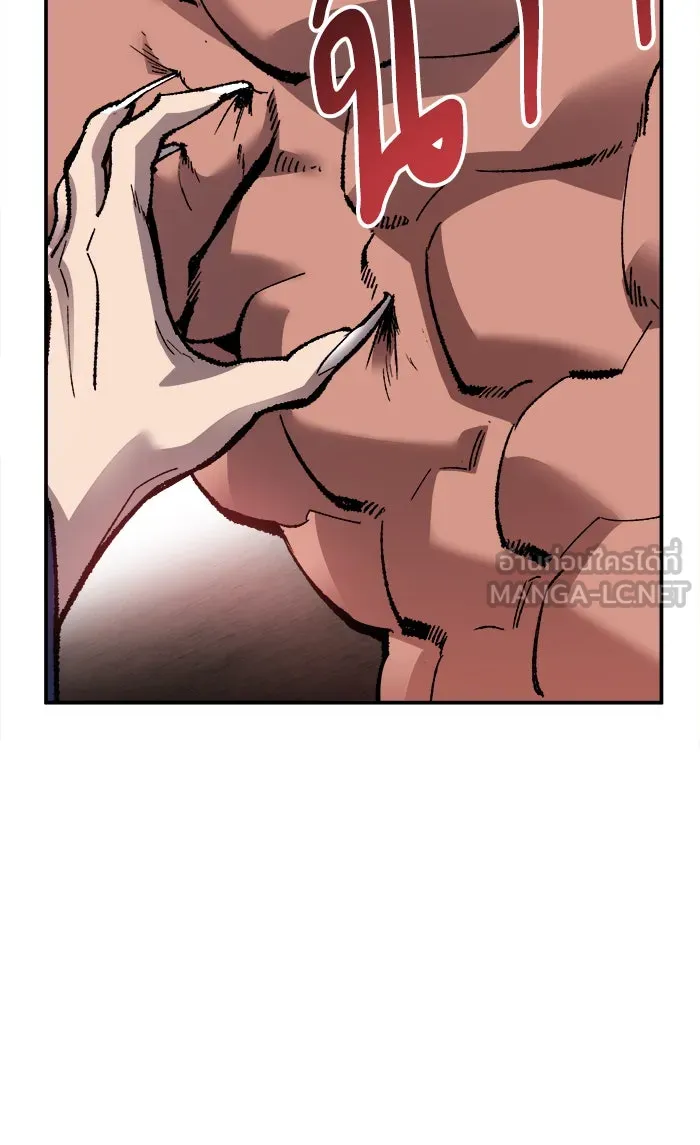 ยอดคนเลเวลทะลุ ตอนที่ 56 ฮิวมานอยด์ (2) รูปที่ 51