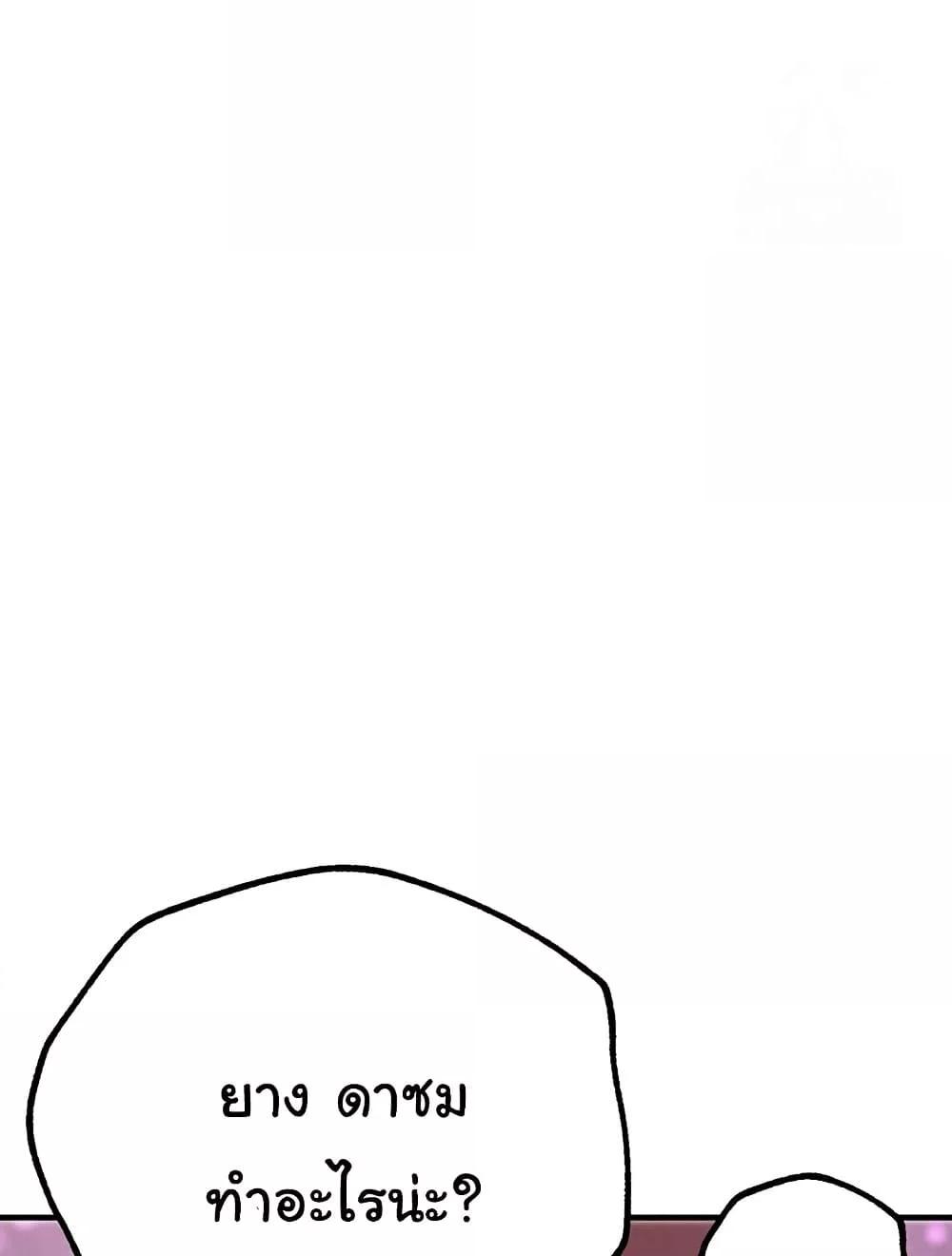 Doujin-Lc- อ่าน โดจิน มังฮวา เกาหลี ญี่ปุ่น จีน แปลไทย Beautiful Days ตอนที่ 1 2 3 4 5 6 7 8 9 10 11 12 13 14 ฟรี ไม่มีโฆษณา อ่าน โดจิน Manhwa เกาหลี ญี่ปุ่น จีน เรามีครบ คัดมาให้เน้นๆ โดจิน 18+ รับประกันความฟินโดย  Doujin Lc