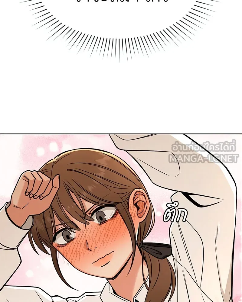 Level One Dreamersbrผู้ชนะรักนี้ต้องเป็น ตอนที่ 36 รูปที่ 63