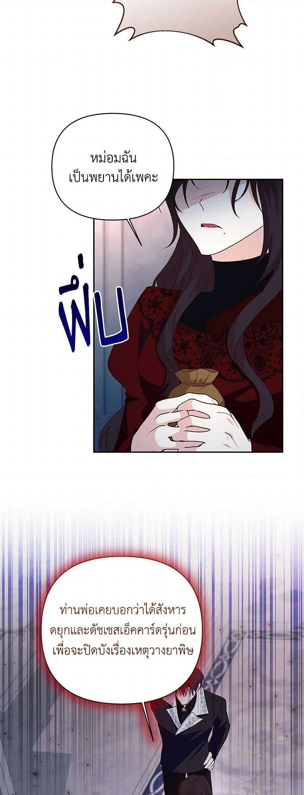 Manga-lc-com อ่านมังงะ อ่านการ์ตูน ออนไลน์ ฟรี Once Married ตอนที่ 1 2 3 4 5 6 7 8 9 10 11 12 13 14 ฟรี ไม่มีโฆษณา Manga-lc - อ่าน มังงะ อ่าน การ์ตูน ออนไลน์ อ่านมังงะ ฟรี