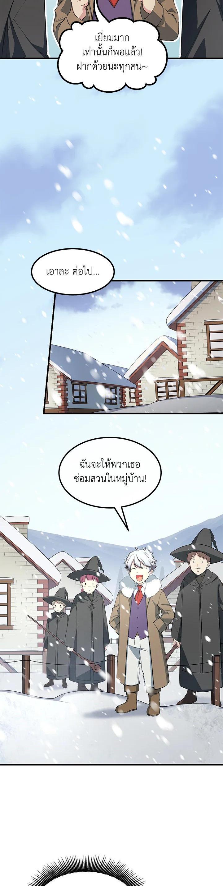 Manga-lc-com อ่านมังงะ อ่านการ์ตูน ออนไลน์ ฟรี How the Pro in His Past Life Sucks the Sweet Honey ตอนที่ 1 2 3 4 5 6 7 8 9 10 11 12 13 14 ฟรี ไม่มีโฆษณา Manga-lc - อ่าน มังงะ อ่าน การ์ตูน ออนไลน์ อ่านมังงะ ฟรี