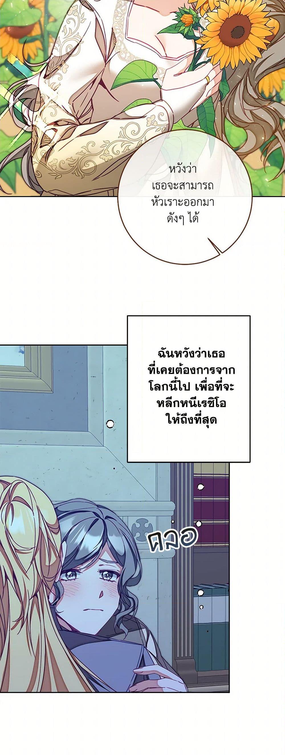 Manga-lc-com อ่านมังงะ อ่านการ์ตูน ออนไลน์ ฟรี I’ve Become the Villainous Empress of a Novel ตอนที่ 1 2 3 4 5 6 7 8 9 10 11 12 13 14 ฟรี ไม่มีโฆษณา Manga-lc - อ่าน มังงะ อ่าน การ์ตูน ออนไลน์ อ่านมังงะ ฟรี