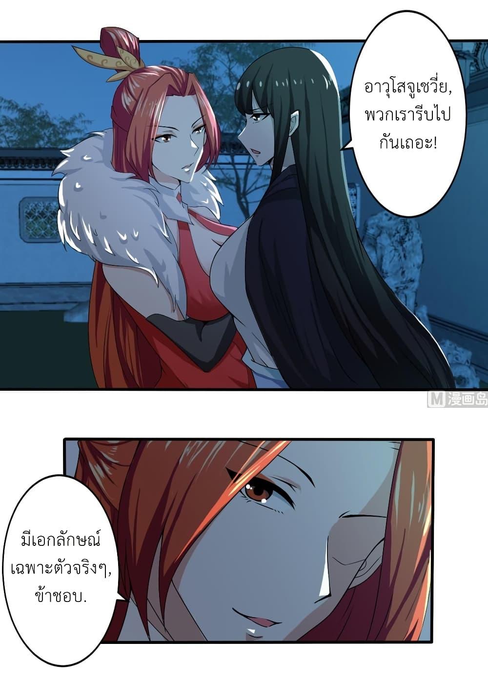 Manga-lc-com อ่านมังงะ อ่านการ์ตูน ออนไลน์ ฟรี Magic Fairy ปรัมปราแห่งเวทมนตร์ ตอนที่ 1 2 3 4 5 6 7 8 9 10 11 12 13 14 ฟรี ไม่มีโฆษณา Manga-lc - อ่าน มังงะ อ่าน การ์ตูน ออนไลน์ อ่านมังงะ ฟรี