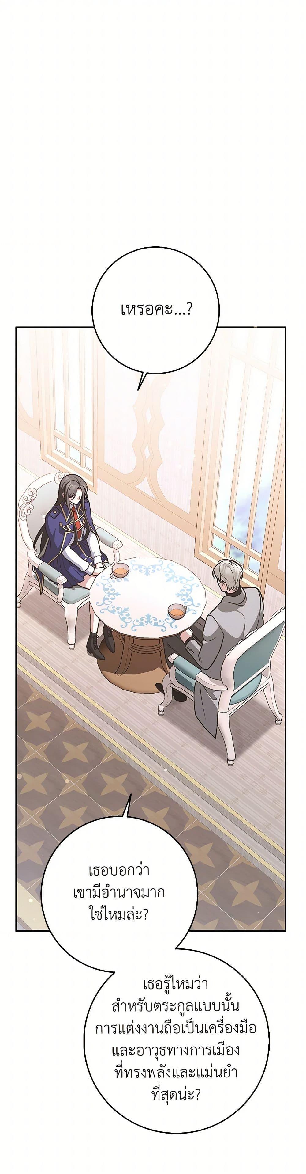 Manga-lc-com อ่านมังงะ อ่านการ์ตูน ออนไลน์ ฟรี Friends Shouldn’t Act This Way ตอนที่ 1 2 3 4 5 6 7 8 9 10 11 12 13 14 ฟรี ไม่มีโฆษณา Manga-lc - อ่าน มังงะ อ่าน การ์ตูน ออนไลน์ อ่านมังงะ ฟรี