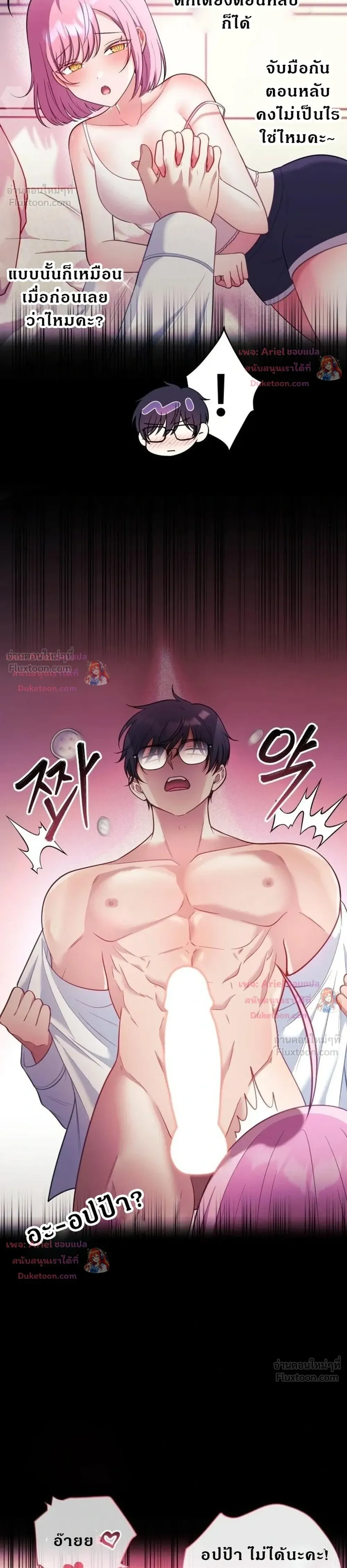 Doujin-Lc- อ่าน โดจิน มังฮวา เกาหลี ญี่ปุ่น จีน แปลไทย My Wife is a VTuber ตอนที่ 1 2 3 4 5 6 7 8 9 10 11 12 13 14 ฟรี ไม่มีโฆษณา อ่าน โดจิน Manhwa เกาหลี ญี่ปุ่น จีน เรามีครบ คัดมาให้เน้นๆ โดจิน 18+ รับประกันความฟินโดย  Doujin Lc