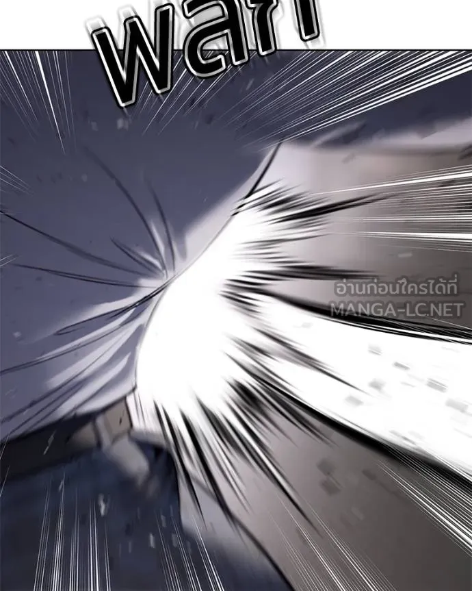 Baek XX ตอนที่ 117 รูปที่ 197