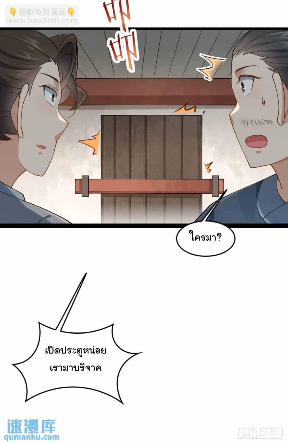 Manga-lc-com อ่านมังงะ อ่านการ์ตูน ออนไลน์ ฟรี SystemOP ตอนที่ 1 2 3 4 5 6 7 8 9 10 11 12 13 14 ฟรี ไม่มีโฆษณา Manga-lc - อ่าน มังงะ อ่าน การ์ตูน ออนไลน์ อ่านมังงะ ฟรี