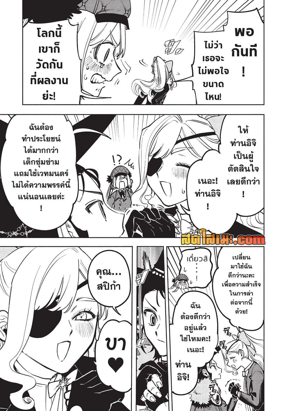Manga-lc-com อ่านมังงะ อ่านการ์ตูน ออนไลน์ ฟรี Ichi the Witch ตอนที่ 1 2 3 4 5 6 7 8 9 10 11 12 13 14 ฟรี ไม่มีโฆษณา Manga-lc - อ่าน มังงะ อ่าน การ์ตูน ออนไลน์ อ่านมังงะ ฟรี