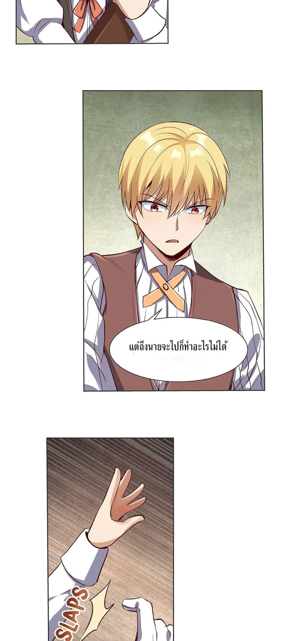 Manga-lc-com อ่านมังงะ อ่านการ์ตูน ออนไลน์ ฟรี The Demon King Who Lost His Job ตอนที่ 1 2 3 4 5 6 7 8 9 10 11 12 13 14 ฟรี ไม่มีโฆษณา Manga-lc - อ่าน มังงะ อ่าน การ์ตูน ออนไลน์ อ่านมังงะ ฟรี