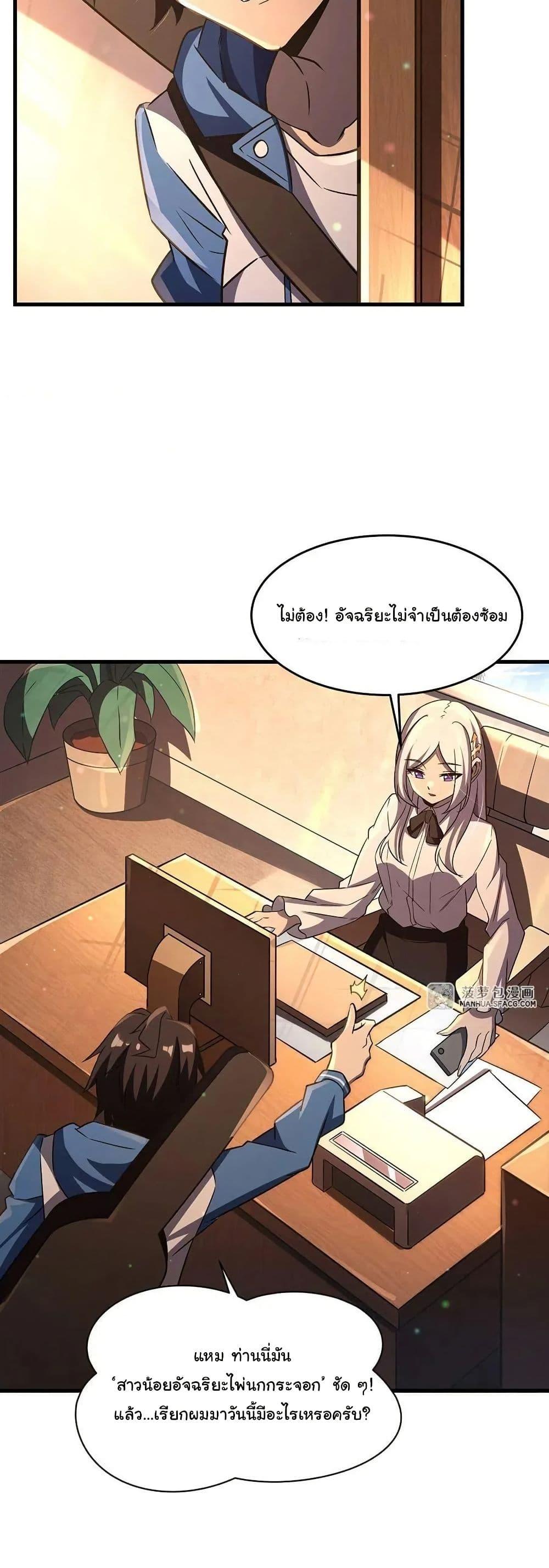 Manga-lc-com อ่านมังงะ อ่านการ์ตูน ออนไลน์ ฟรี Become a Witch in a World Full of Ghost Stories ตอนที่ 1 2 3 4 5 6 7 8 9 10 11 12 13 14 ฟรี ไม่มีโฆษณา Manga-lc - อ่าน มังงะ อ่าน การ์ตูน ออนไลน์ อ่านมังงะ ฟรี