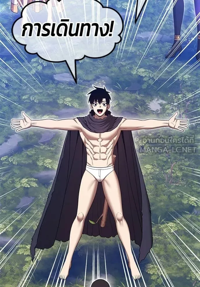 +99 ท่อนไม้ ตอนที่ 187 รูปที่ 186