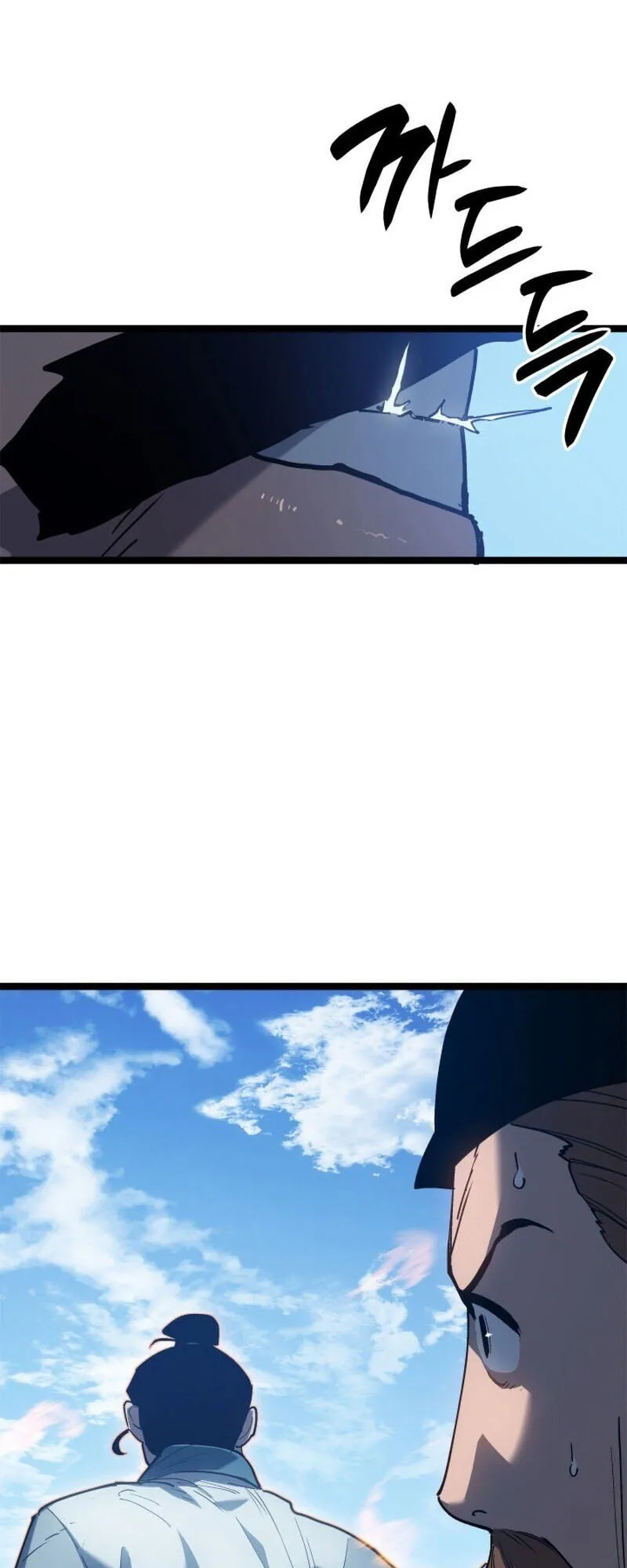 Reaper of the Drifting Moon ตอนที่ ตอนที่ 110 รูปที่ 67