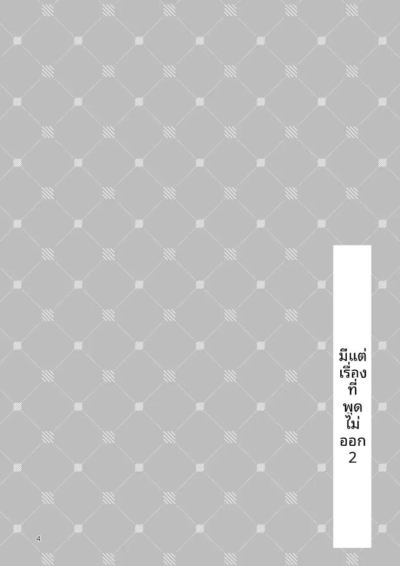 Doujin-Lc- อ่าน โดจิน มังฮวา เกาหลี ญี่ปุ่น จีน แปลไทย เพื่อนสมัยเรียนขอให้มีเซ็กส์ด้วย (Seto Ryoko) ตอนที่ 1 2 3 4 5 6 7 8 9 10 11 12 13 14 ฟรี ไม่มีโฆษณา อ่าน โดจิน Manhwa เกาหลี ญี่ปุ่น จีน เรามีครบ คัดมาให้เน้นๆ โดจิน 18+ รับประกันความฟินโดย  Doujin Lc