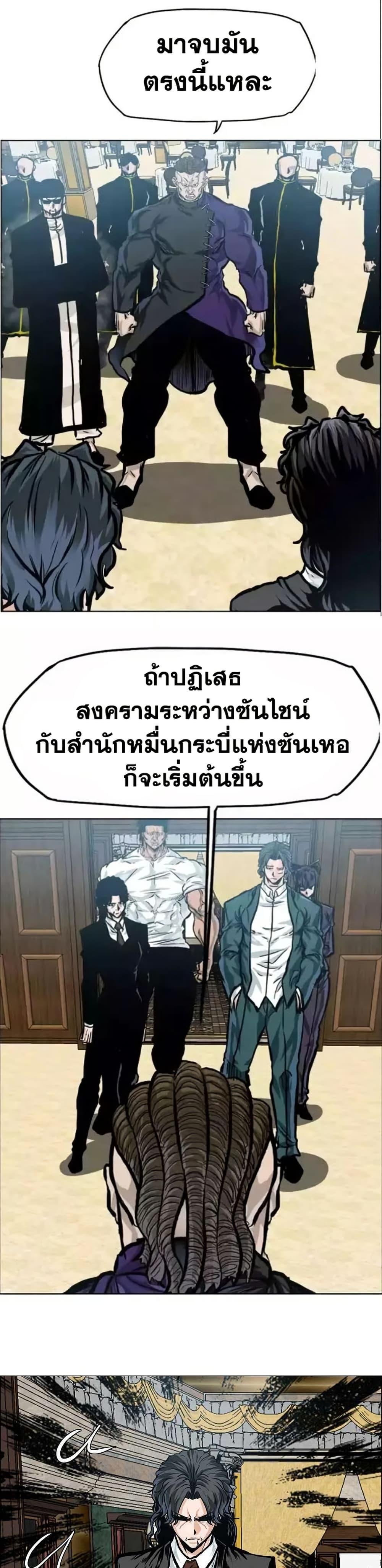 Manga-lc-com อ่านมังงะ อ่านการ์ตูน ออนไลน์ ฟรี Boss in School ตอนที่ 1 2 3 4 5 6 7 8 9 10 11 12 13 14 ฟรี ไม่มีโฆษณา Manga-lc - อ่าน มังงะ อ่าน การ์ตูน ออนไลน์ อ่านมังงะ ฟรี