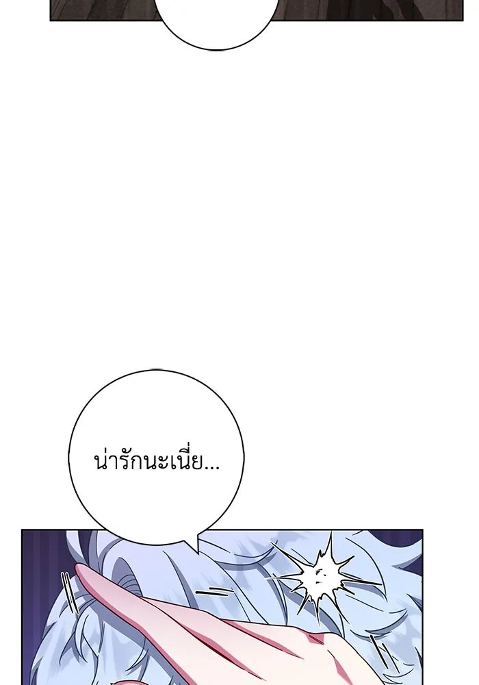 ฉันกลายเป็นแม่พระเอกนิยายจอมเสเพล ตอนที่ 16 รูปที่ 110