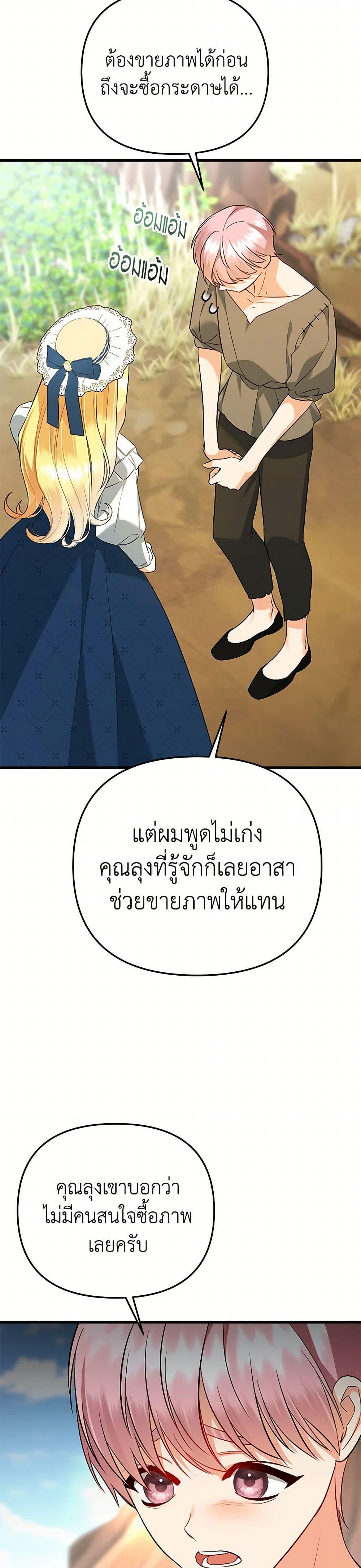 Manga-lc-com อ่านมังงะ อ่านการ์ตูน ออนไลน์ ฟรี I Created a Harem by Accident! ตอนที่ 1 2 3 4 5 6 7 8 9 10 11 12 13 14 ฟรี ไม่มีโฆษณา Manga-lc - อ่าน มังงะ อ่าน การ์ตูน ออนไลน์ อ่านมังงะ ฟรี