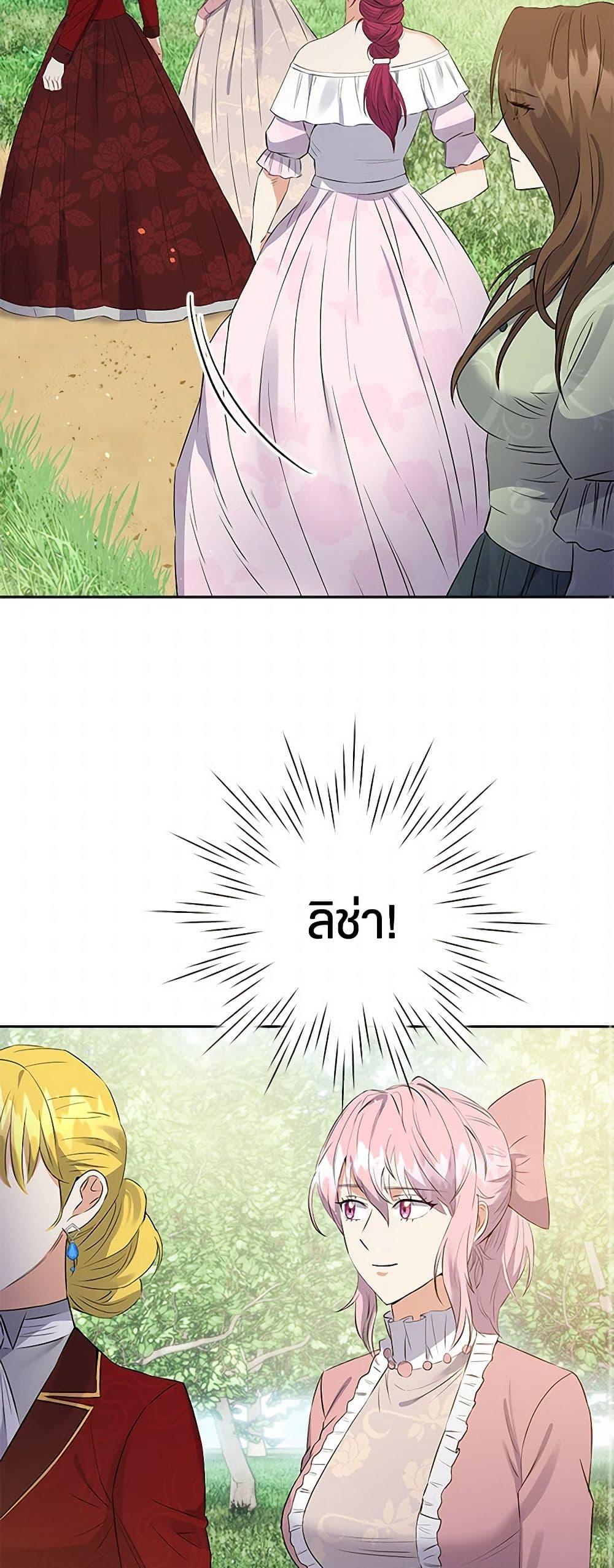 Manga-lc-com อ่านมังงะ อ่านการ์ตูน ออนไลน์ ฟรี The Villainess Once Said ตอนที่ 1 2 3 4 5 6 7 8 9 10 11 12 13 14 ฟรี ไม่มีโฆษณา Manga-lc - อ่าน มังงะ อ่าน การ์ตูน ออนไลน์ อ่านมังงะ ฟรี