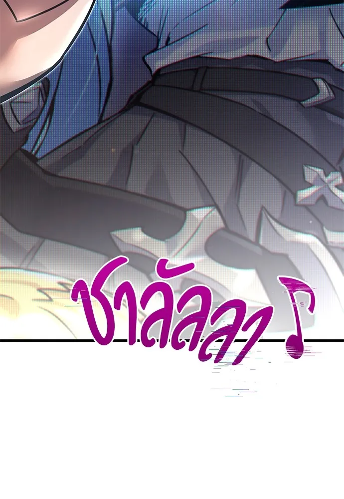 ชำแหละอะคาเดมีด้วยมีดแล่ปลา ตอนที่ บทนำ รูปที่ 82