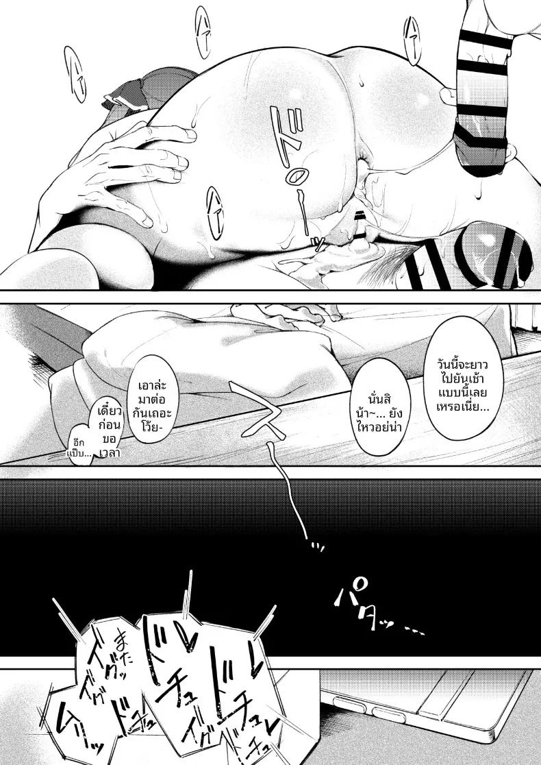 Doujin-Lc- อ่าน โดจิน มังฮวา เกาหลี ญี่ปุ่น จีน แปลไทย ล่อลวง NTR กัปตันมารีน (Mokuyama Hito) ตอนที่ 1 2 3 4 5 6 7 8 9 10 11 12 13 14 ฟรี ไม่มีโฆษณา อ่าน โดจิน Manhwa เกาหลี ญี่ปุ่น จีน เรามีครบ คัดมาให้เน้นๆ โดจิน 18+ รับประกันความฟินโดย  Doujin Lc