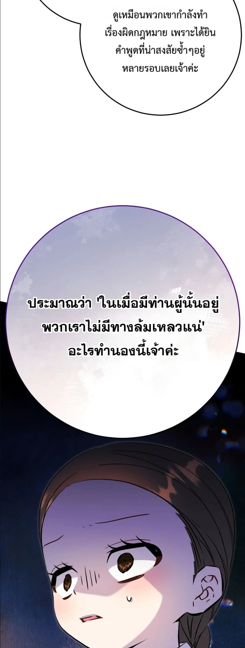Manga-lc-com อ่านมังงะ อ่านการ์ตูน ออนไลน์ ฟรี The Princess’s Guide to a Perfect Life ตอนที่ 1 2 3 4 5 6 7 8 9 10 11 12 13 14 ฟรี ไม่มีโฆษณา Manga-lc - อ่าน มังงะ อ่าน การ์ตูน ออนไลน์ อ่านมังงะ ฟรี