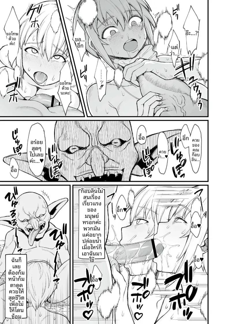 Doujin-Lc- อ่าน โดจิน มังฮวา เกาหลี ญี่ปุ่น จีน แปลไทย เหล่าสตรีแห่งต่างโลก (Butachang) ตอนที่ 1 2 3 4 5 6 7 8 9 10 11 12 13 14 ฟรี ไม่มีโฆษณา อ่าน โดจิน Manhwa เกาหลี ญี่ปุ่น จีน เรามีครบ คัดมาให้เน้นๆ โดจิน 18+ รับประกันความฟินโดย  Doujin Lc