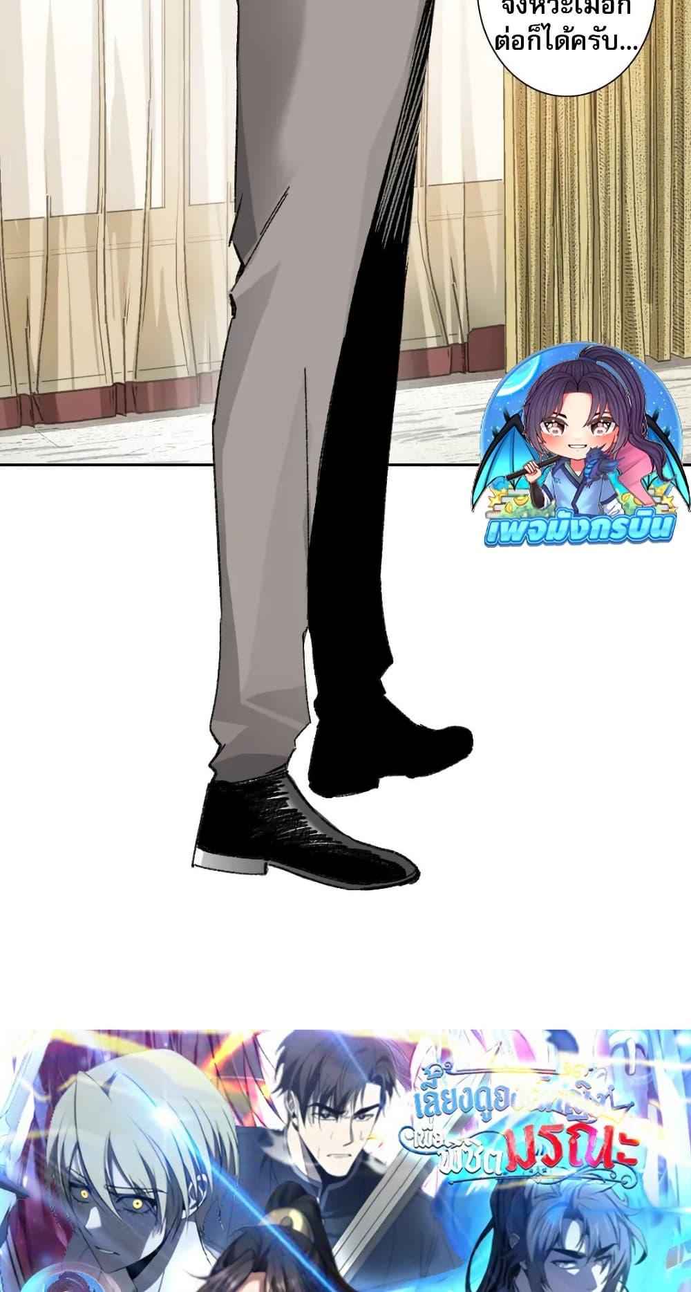 Manga-lc-com อ่านมังงะ อ่านการ์ตูน ออนไลน์ ฟรี I Created a Salvation Organization ตอนที่ 1 2 3 4 5 6 7 8 9 10 11 12 13 14 ฟรี ไม่มีโฆษณา Manga-lc - อ่าน มังงะ อ่าน การ์ตูน ออนไลน์ อ่านมังงะ ฟรี