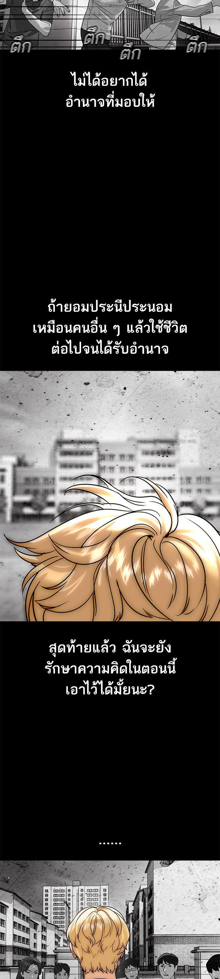 Manga-lc-com อ่านมังงะ อ่านการ์ตูน ออนไลน์ ฟรี The World Is Money and Power กลโกงโลกพนัน ตอนที่ 1 2 3 4 5 6 7 8 9 10 11 12 13 14 ฟรี ไม่มีโฆษณา Manga-lc - อ่าน มังงะ อ่าน การ์ตูน ออนไลน์ อ่านมังงะ ฟรี