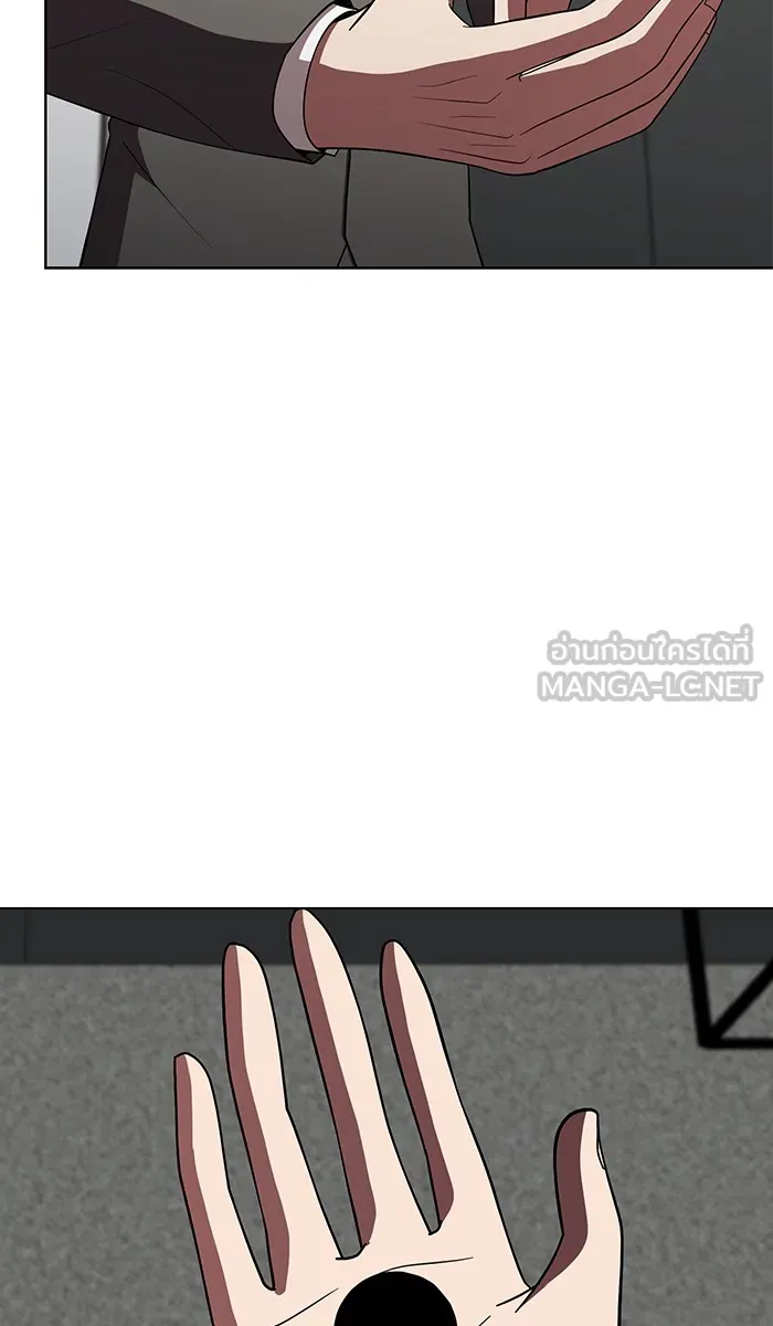 ผู้เล่นขั้นเทพแห่งหอคอยฝึกสอน ตอนที่ 56 รูปที่ 96