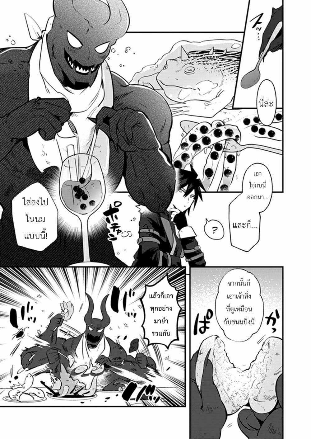 Manga-lc-com อ่านมังงะ อ่านการ์ตูน ออนไลน์ ฟรี MaOL! Daily Life of a Corporate Slave OL and Another World’s Demon King Who Exchanged Bodies ตอนที่ 1 2 3 4 5 6 7 8 9 10 11 12 13 14 ฟรี ไม่มีโฆษณา Manga-lc - อ่าน มังงะ อ่าน การ์ตูน ออนไลน์ อ่านมังงะ ฟรี