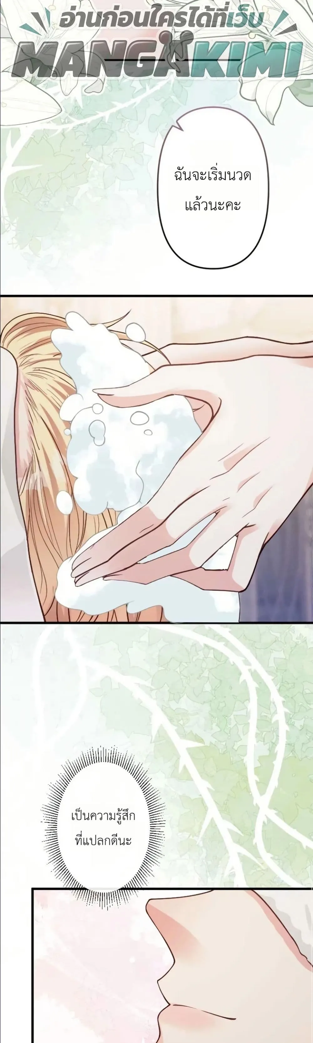 Manga-lc-com อ่านมังงะ อ่านการ์ตูน ออนไลน์ ฟรี I’m a Contract Stepmother, but the Tyrant Is Way Too Overpro ตอนที่ 1 2 3 4 5 6 7 8 9 10 11 12 13 14 ฟรี ไม่มีโฆษณา Manga-lc - อ่าน มังงะ อ่าน การ์ตูน ออนไลน์ อ่านมังงะ ฟรี