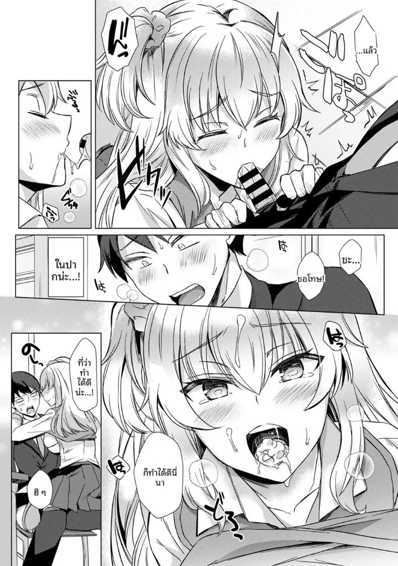 Doujin-Lc- อ่าน โดจิน มังฮวา เกาหลี ญี่ปุ่น จีน แปลไทย ครั้งเเรกนี้ขอเป็นกับคุณครูได้มั้ยคะ (Abenuts) ตอนที่ 1 2 3 4 5 6 7 8 9 10 11 12 13 14 ฟรี ไม่มีโฆษณา อ่าน โดจิน Manhwa เกาหลี ญี่ปุ่น จีน เรามีครบ คัดมาให้เน้นๆ โดจิน 18+ รับประกันความฟินโดย  Doujin Lc