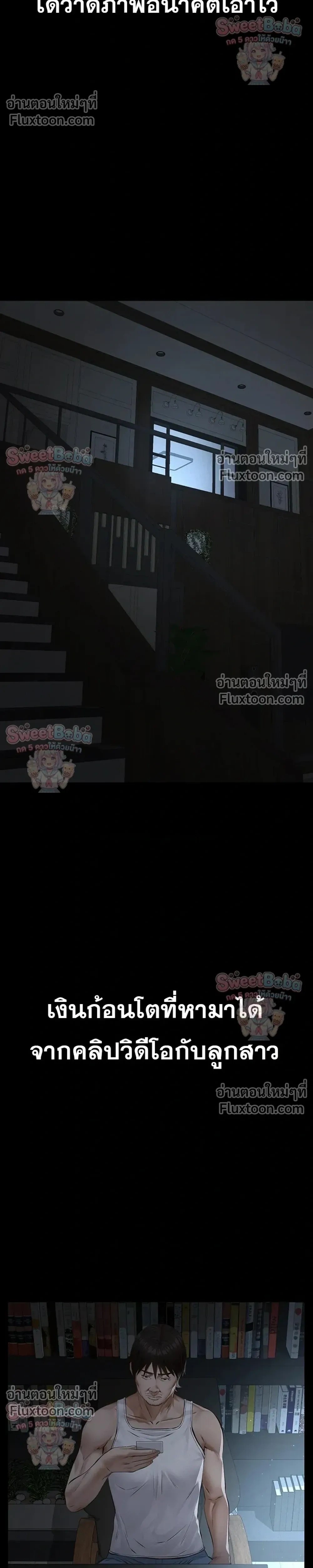Doujin-Lc- อ่าน โดจิน มังฮวา เกาหลี ญี่ปุ่น จีน แปลไทย Papa Kacheu ความลับ 20 ปี กับลูกสาวที่ (ไม่) ใช่ลูก ตอนที่ 1 2 3 4 5 6 7 8 9 10 11 12 13 14 ฟรี ไม่มีโฆษณา อ่าน โดจิน Manhwa เกาหลี ญี่ปุ่น จีน เรามีครบ คัดมาให้เน้นๆ โดจิน 18+ รับประกันความฟินโดย  Doujin Lc