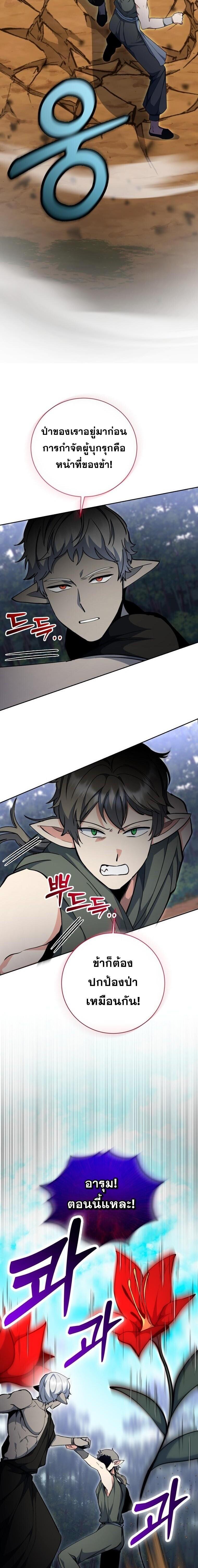 Manga-lc-com อ่านมังงะ อ่านการ์ตูน ออนไลน์ ฟรี Winterbell ตอนที่ 1 2 3 4 5 6 7 8 9 10 11 12 13 14 ฟรี ไม่มีโฆษณา Manga-lc - อ่าน มังงะ อ่าน การ์ตูน ออนไลน์ อ่านมังงะ ฟรี