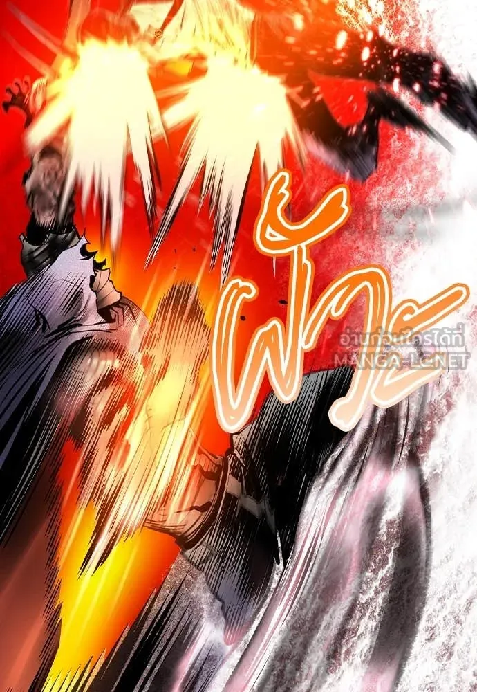 Jungle Juice ตอนที่ 161 รูปที่ 84