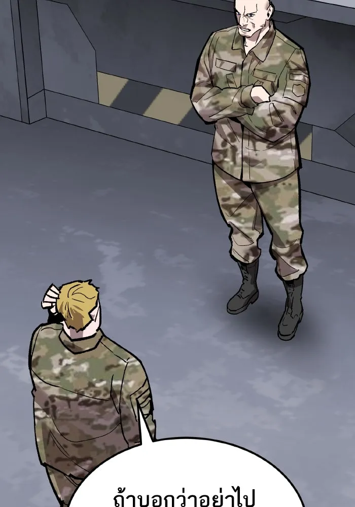 ยอดคนเลเวลทะลุ ตอนที่ 83 มนุษย์นั้นแข็งแกร่ง รูปที่ 110