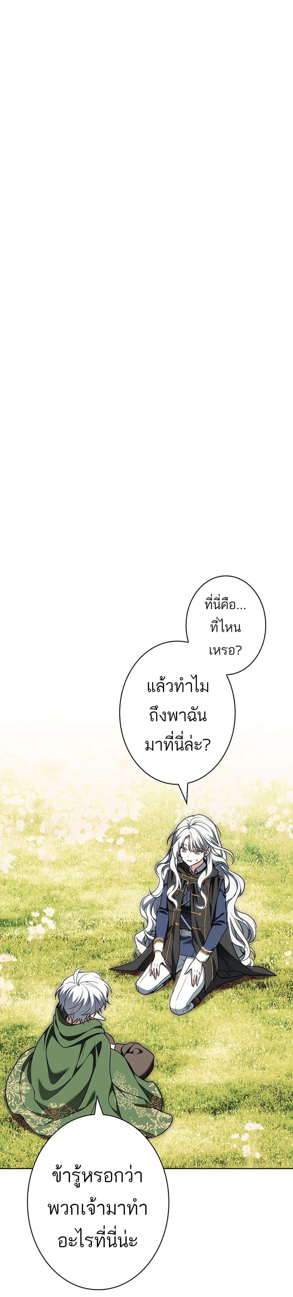 Manga-lc-com อ่านมังงะ อ่านการ์ตูน ออนไลน์ ฟรี I Was Supposed to Be a Stalker Lady, but Somehow I’m Being Adored Instead ตอนที่ 1 2 3 4 5 6 7 8 9 10 11 12 13 14 ฟรี ไม่มีโฆษณา Manga-lc - อ่าน มังงะ อ่าน การ์ตูน ออนไลน์ อ่านมังงะ ฟรี