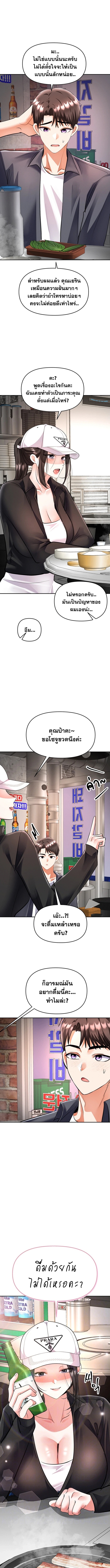 Doujin-Lc- อ่าน โดจิน มังฮวา เกาหลี ญี่ปุ่น จีน แปลไทย Woman Massage ตอนที่ 1 2 3 4 5 6 7 8 9 10 11 12 13 14 ฟรี ไม่มีโฆษณา อ่าน โดจิน Manhwa เกาหลี ญี่ปุ่น จีน เรามีครบ คัดมาให้เน้นๆ โดจิน 18+ รับประกันความฟินโดย  Doujin Lc