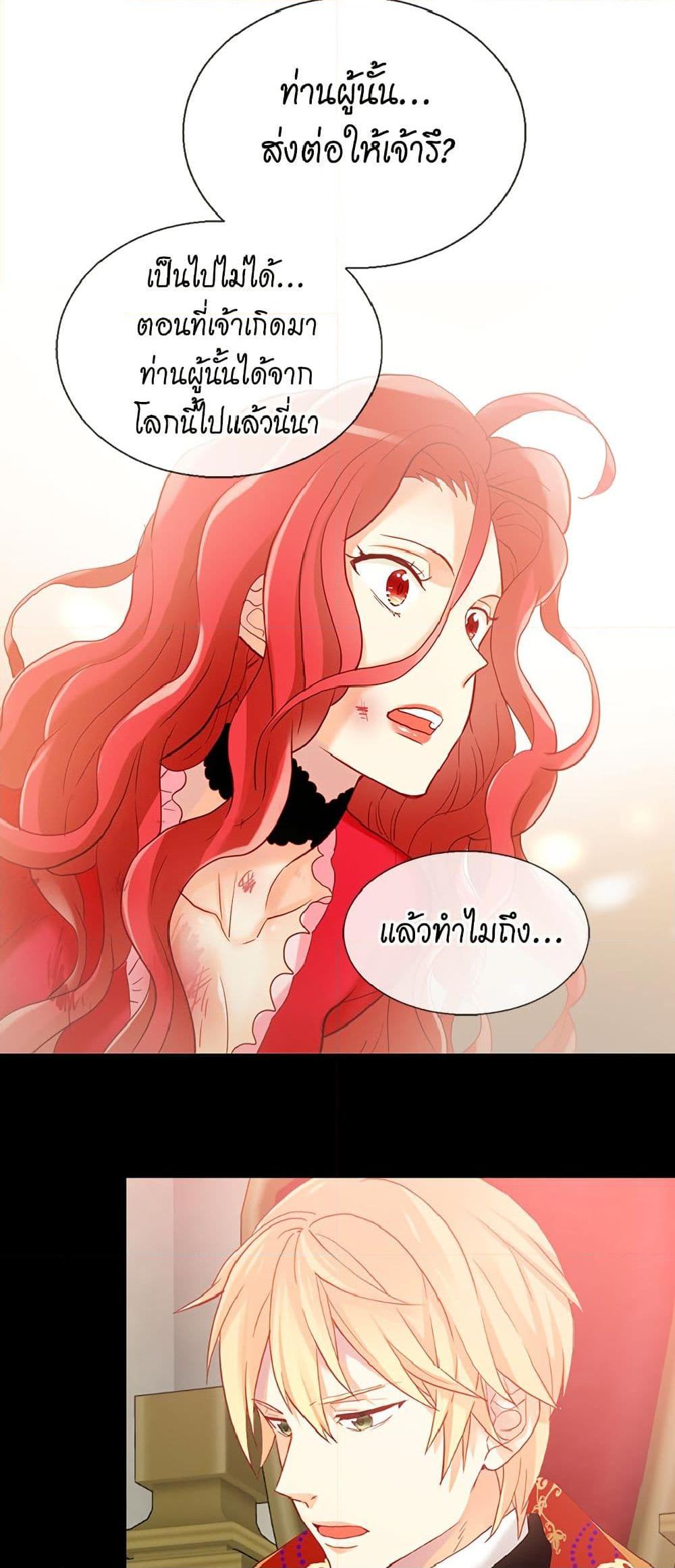 Manga-lc-com อ่านมังงะ อ่านการ์ตูน ออนไลน์ ฟรี Isekai Empress ตอนที่ 1 2 3 4 5 6 7 8 9 10 11 12 13 14 ฟรี ไม่มีโฆษณา Manga-lc - อ่าน มังงะ อ่าน การ์ตูน ออนไลน์ อ่านมังงะ ฟรี