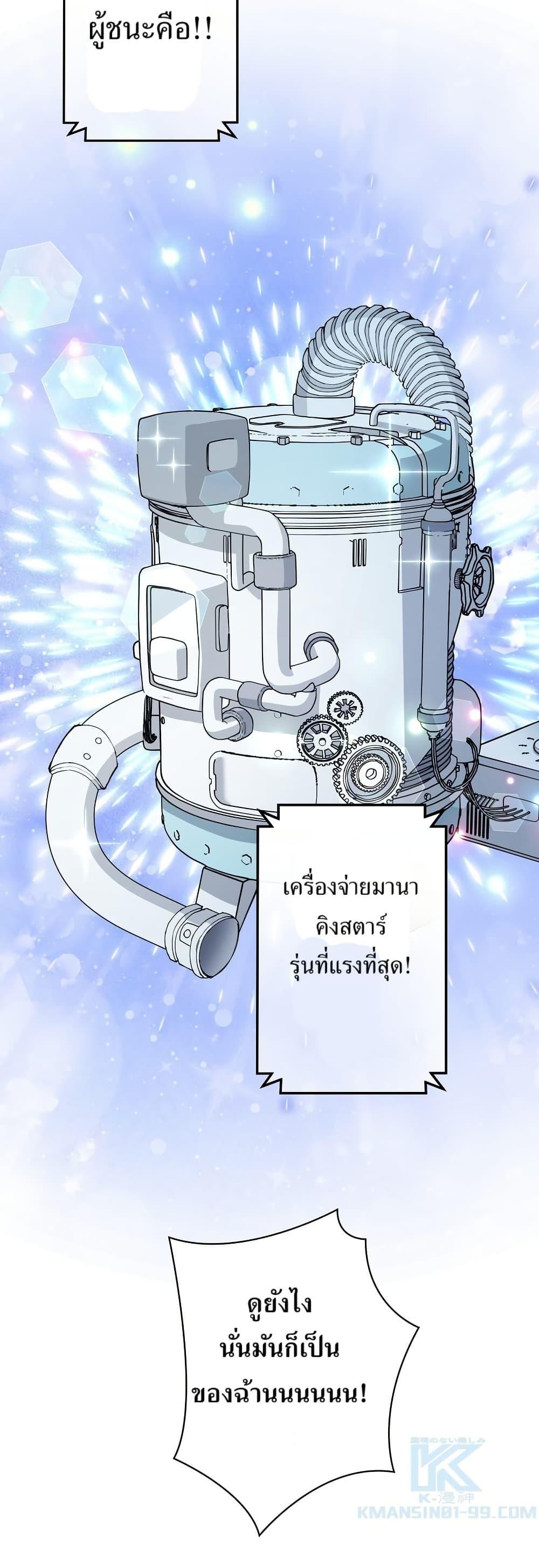 Manga-lc-com อ่านมังงะ อ่านการ์ตูน ออนไลน์ ฟรี The Female Lead Acquires Cheat Skills ตอนที่ 1 2 3 4 5 6 7 8 9 10 11 12 13 14 ฟรี ไม่มีโฆษณา Manga-lc - อ่าน มังงะ อ่าน การ์ตูน ออนไลน์ อ่านมังงะ ฟรี