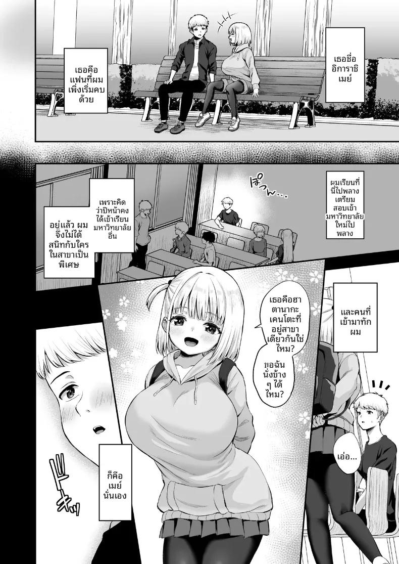Doujin-Lc- อ่าน โดจิน มังฮวา เกาหลี ญี่ปุ่น จีน แปลไทย แฟนสาวของผม เป็นทาสเซ็กส์ของทุกคนในแผนก (Akosuke) ตอนที่ 1 2 3 4 5 6 7 8 9 10 11 12 13 14 ฟรี ไม่มีโฆษณา อ่าน โดจิน Manhwa เกาหลี ญี่ปุ่น จีน เรามีครบ คัดมาให้เน้นๆ โดจิน 18+ รับประกันความฟินโดย  Doujin Lc