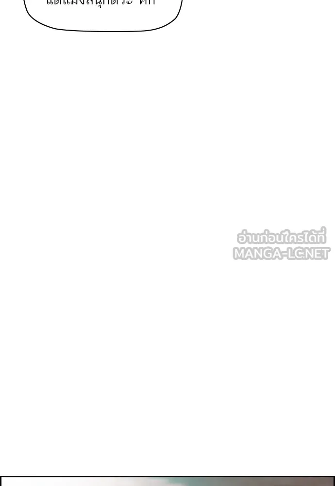 ปั่นสู้ฝันbrWind Breaker ตอนที่ 6 รูปที่ 54