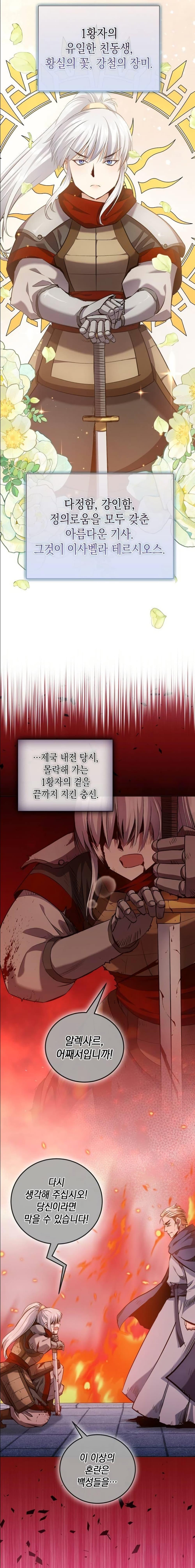 Manga-lc-com อ่านมังงะ อ่านการ์ตูน ออนไลน์ ฟรี Kill the Emperor ตอนที่ 1 2 3 4 5 6 7 8 9 10 11 12 13 14 ฟรี ไม่มีโฆษณา Manga-lc - อ่าน มังงะ อ่าน การ์ตูน ออนไลน์ อ่านมังงะ ฟรี