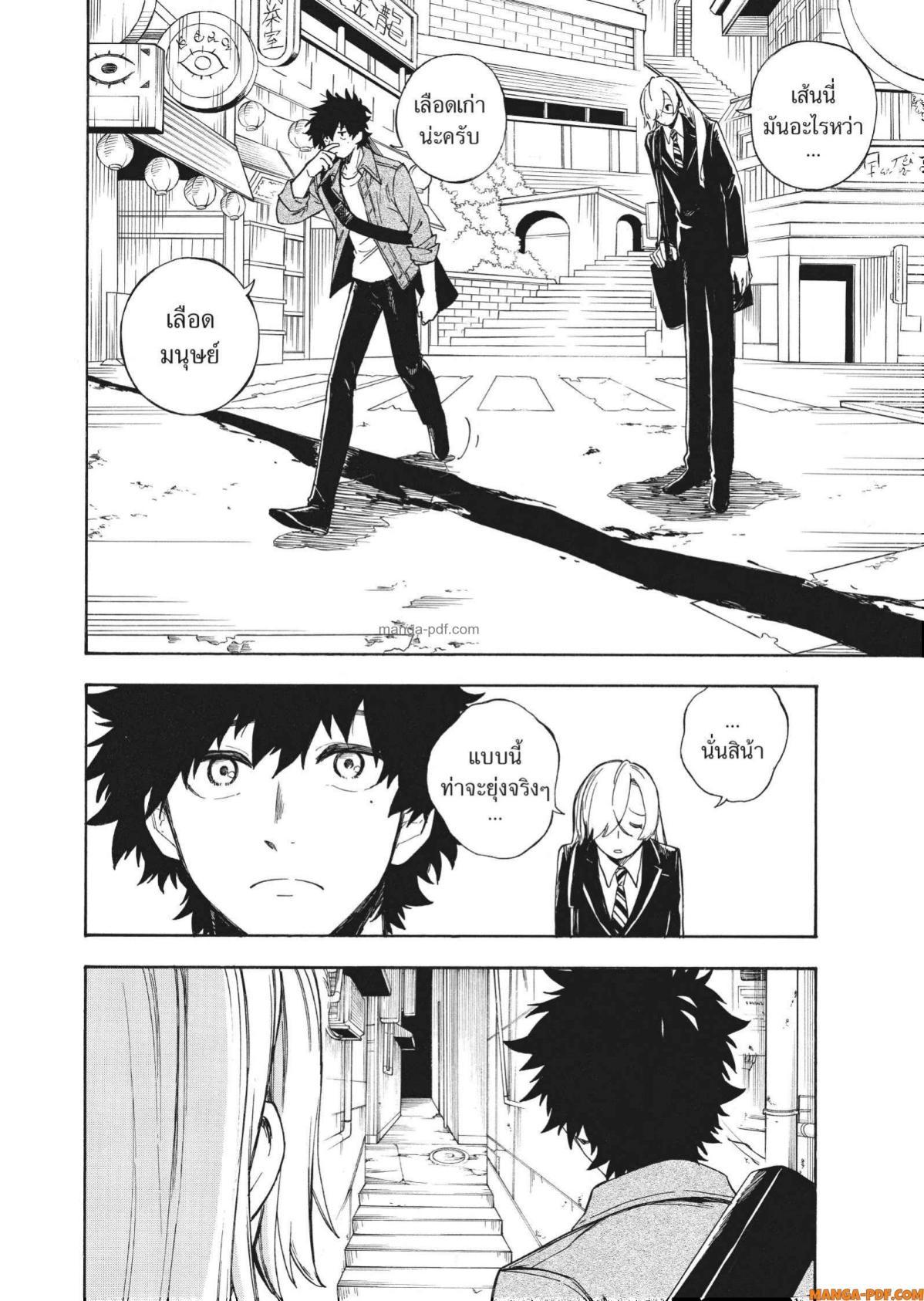 Manga-lc-com อ่านมังงะ อ่านการ์ตูน ออนไลน์ ฟรี Inugami wa Inoranai ตอนที่ 1 2 3 4 5 6 7 8 9 10 11 12 13 14 ฟรี ไม่มีโฆษณา Manga-lc - อ่าน มังงะ อ่าน การ์ตูน ออนไลน์ อ่านมังงะ ฟรี