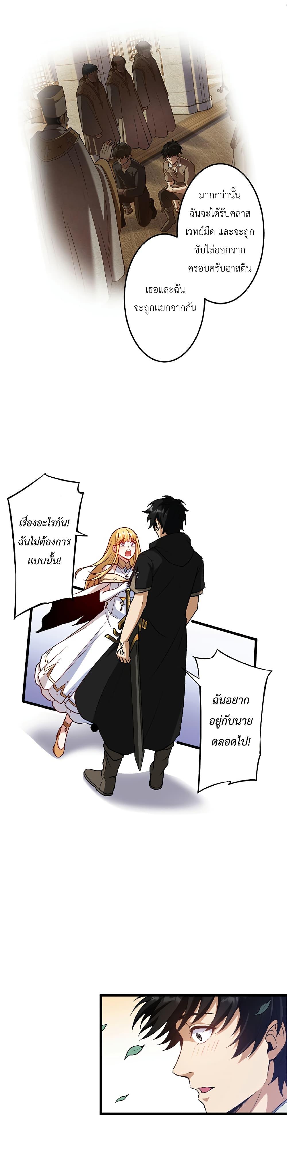 Manga-lc-com อ่านมังงะ อ่านการ์ตูน ออนไลน์ ฟรี Kiraware no Yarinaoshi ~ Yuusha ni Uragirare, Ryou Omoidatta Seijo to Inochi o Ubawareta Ore, Kako ni Modotte Subete o… ตอนที่ 1 2 3 4 5 6 7 8 9 10 11 12 13 14 ฟรี ไม่มีโฆษณา Manga-lc - อ่าน มังงะ อ่าน การ์ตูน ออนไลน์ อ่านมังงะ ฟรี