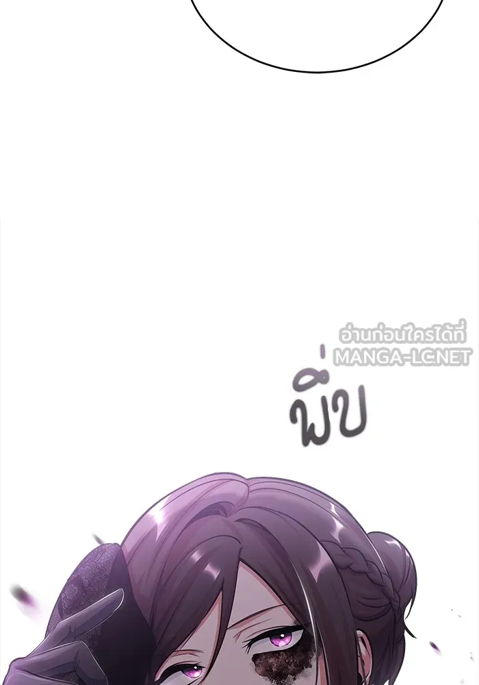 ศาสตราจารย์จำเป็นแห่งอะคาเดมี ตอนที่ 35 รูปที่ 84