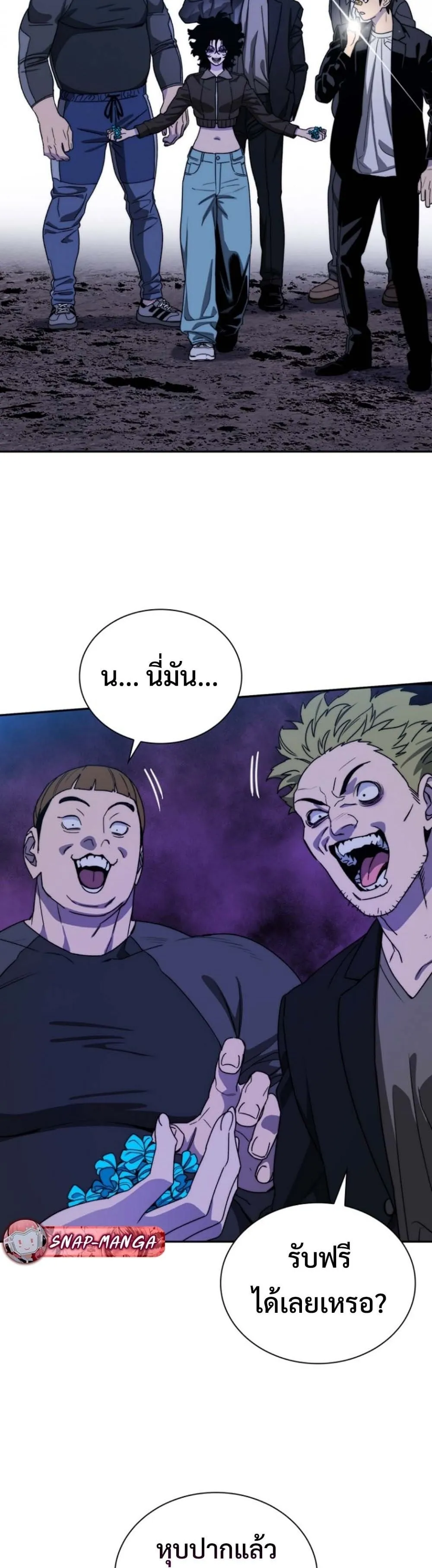 The 18-Year Old Demon King ตอนที่ ตอนที่ 7 รูปที่ 30