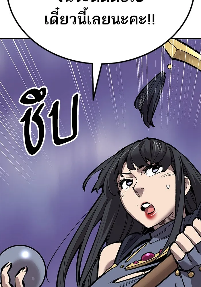 ยอดคนเลเวลทะลุ ตอนที่ 70 ฟ้าเดียวกัน รูปที่ 152