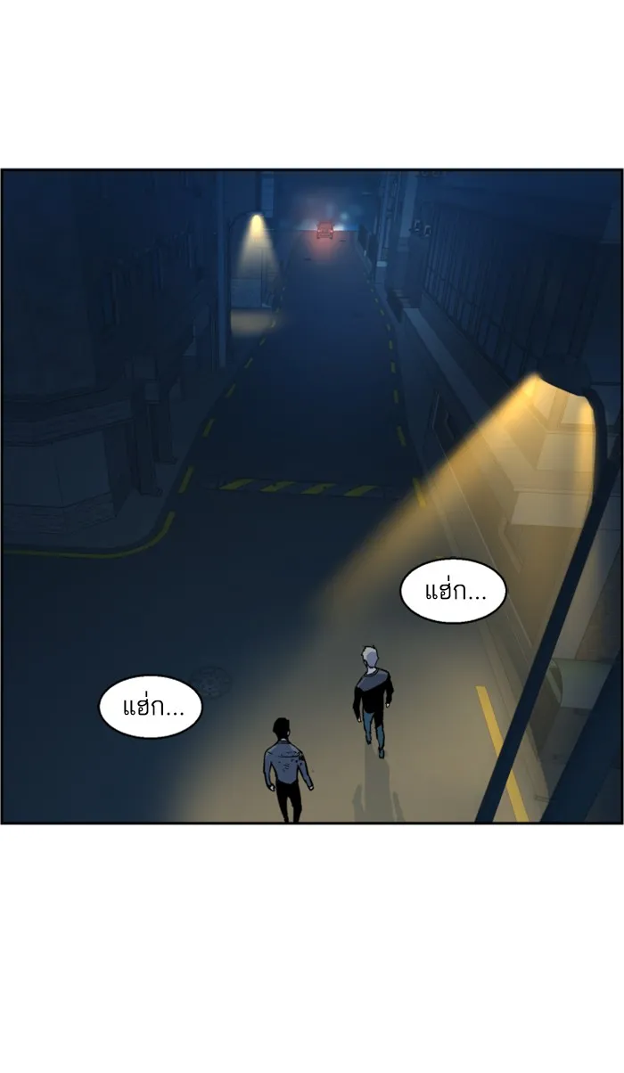 พี่ชายสายบอดี้การ์ด ตอนที่ 14 รูปที่ 67