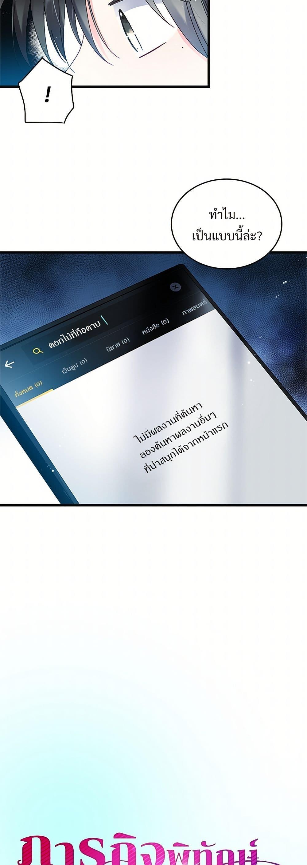 Manga-lc-com อ่านมังงะ อ่านการ์ตูน ออนไลน์ ฟรี The Lady’s Butler ตอนที่ 1 2 3 4 5 6 7 8 9 10 11 12 13 14 ฟรี ไม่มีโฆษณา Manga-lc - อ่าน มังงะ อ่าน การ์ตูน ออนไลน์ อ่านมังงะ ฟรี